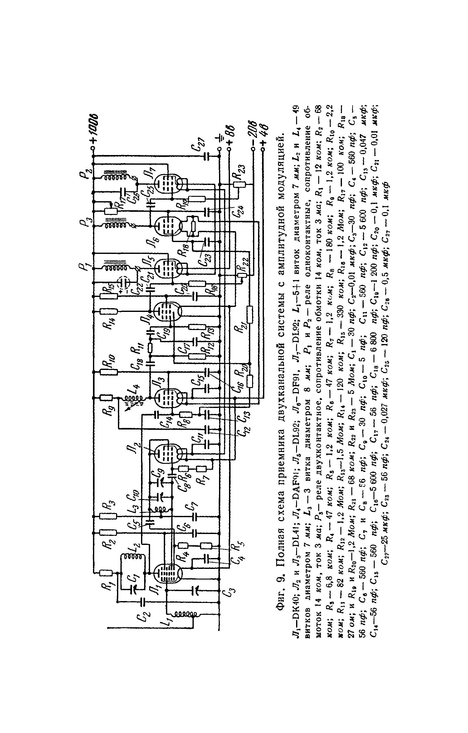 cтраница 018