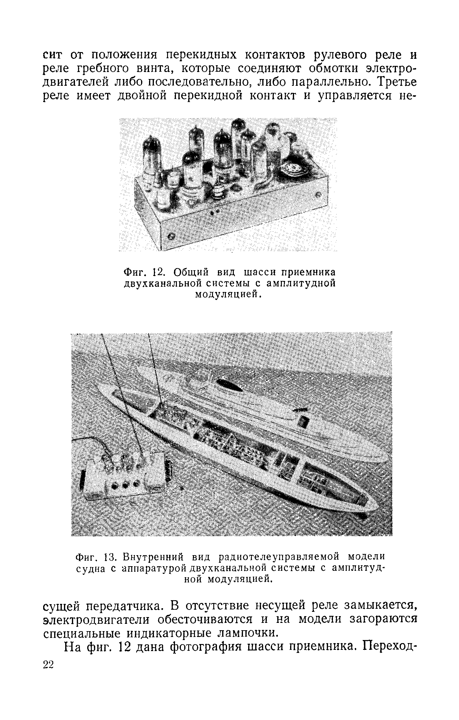 cтраница 022