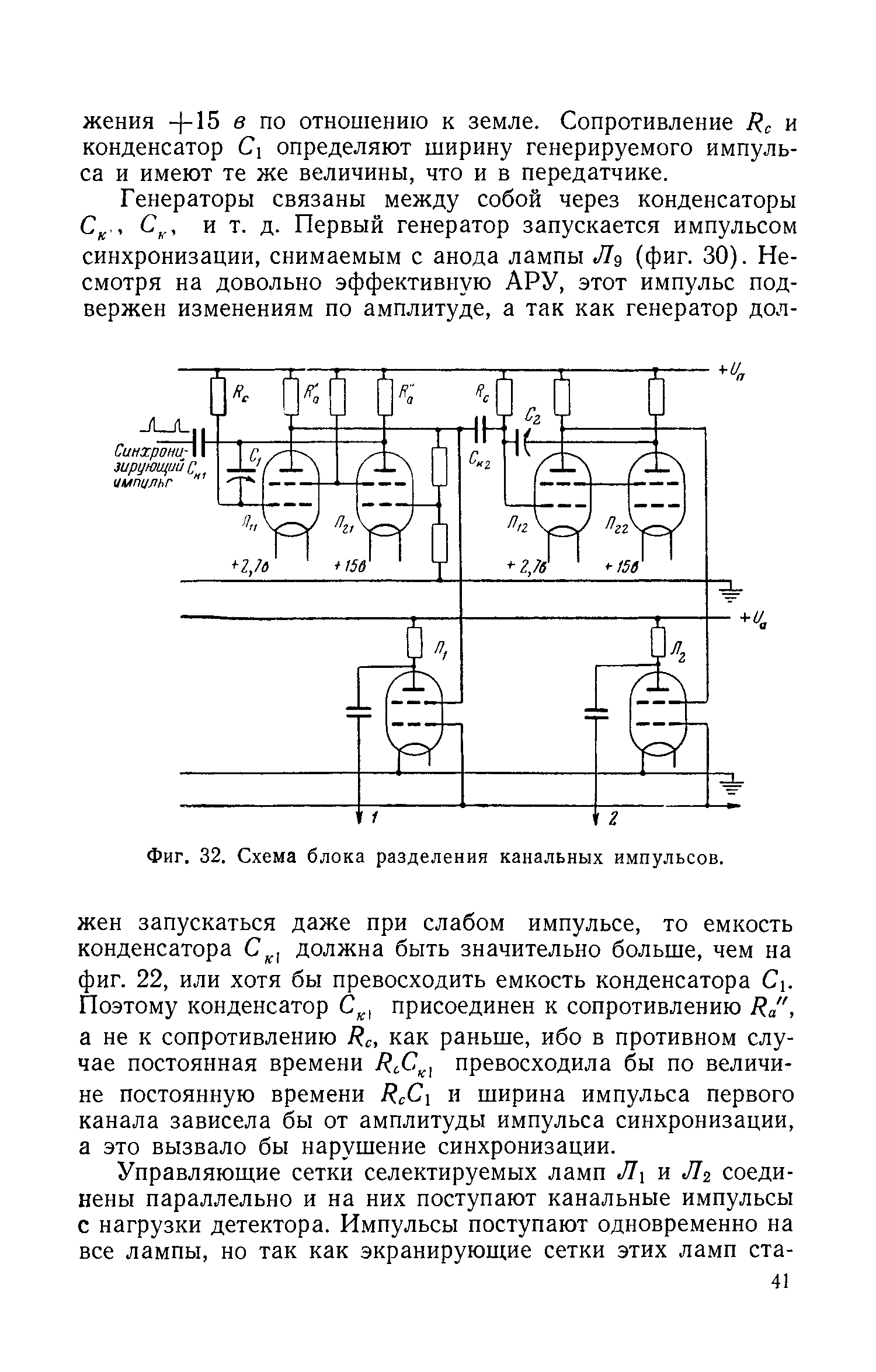 cтраница 041