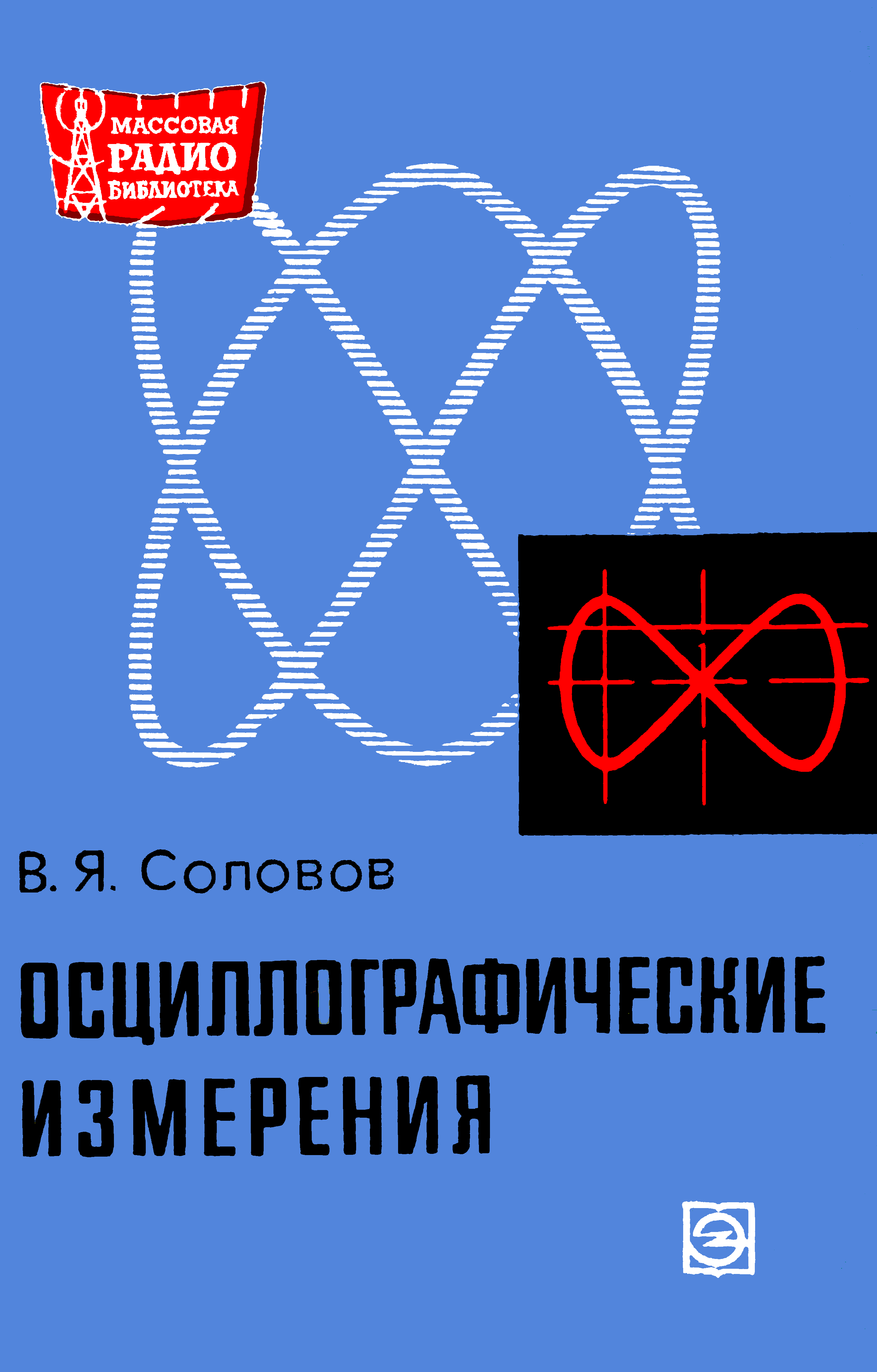 cтраница 000