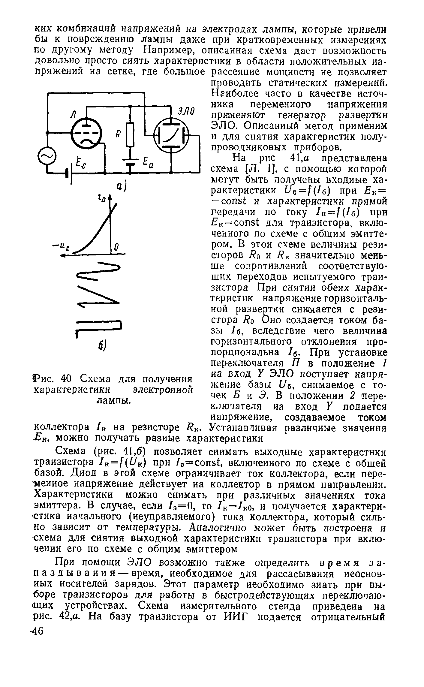 cтраница 046