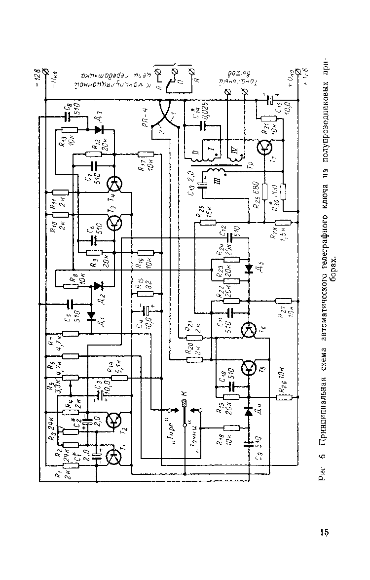 cтр. 015