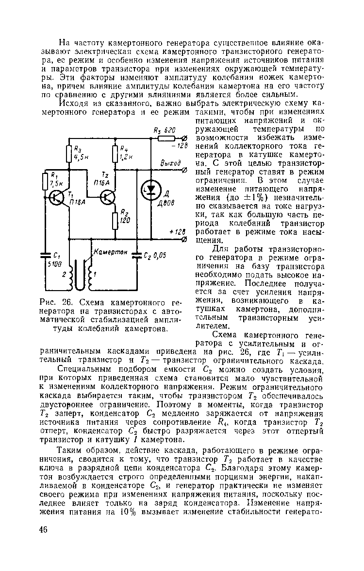 cтр. 046