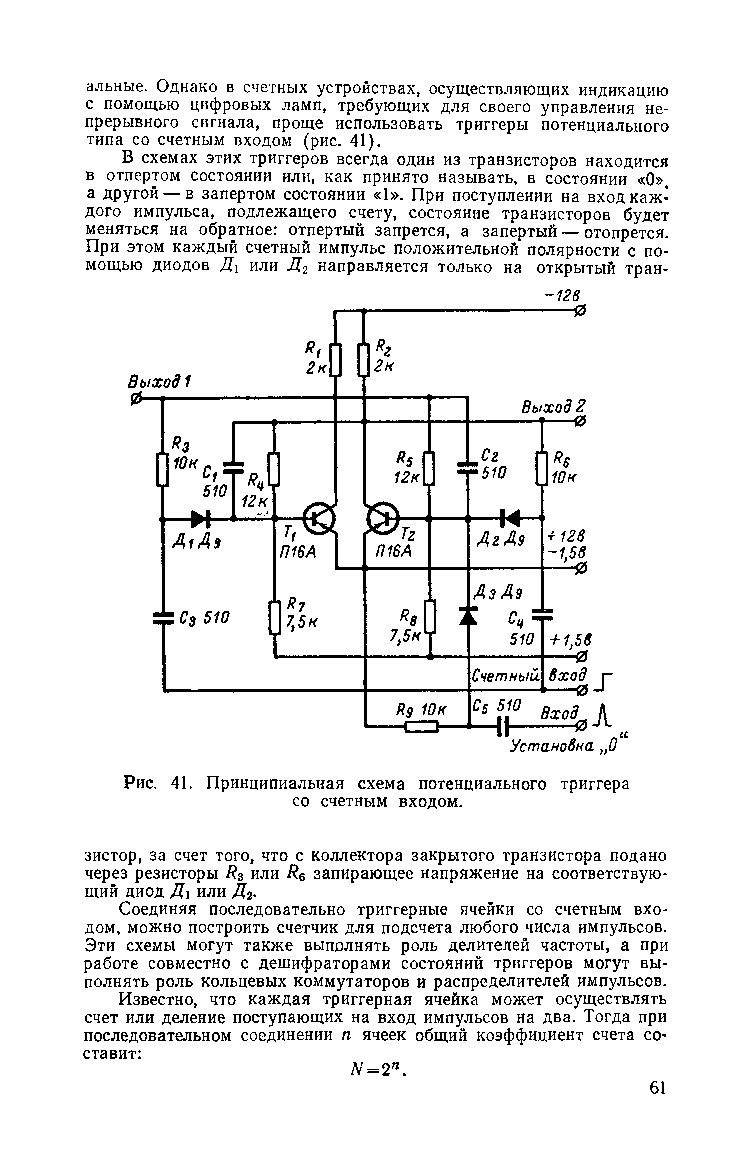 cтр. 061