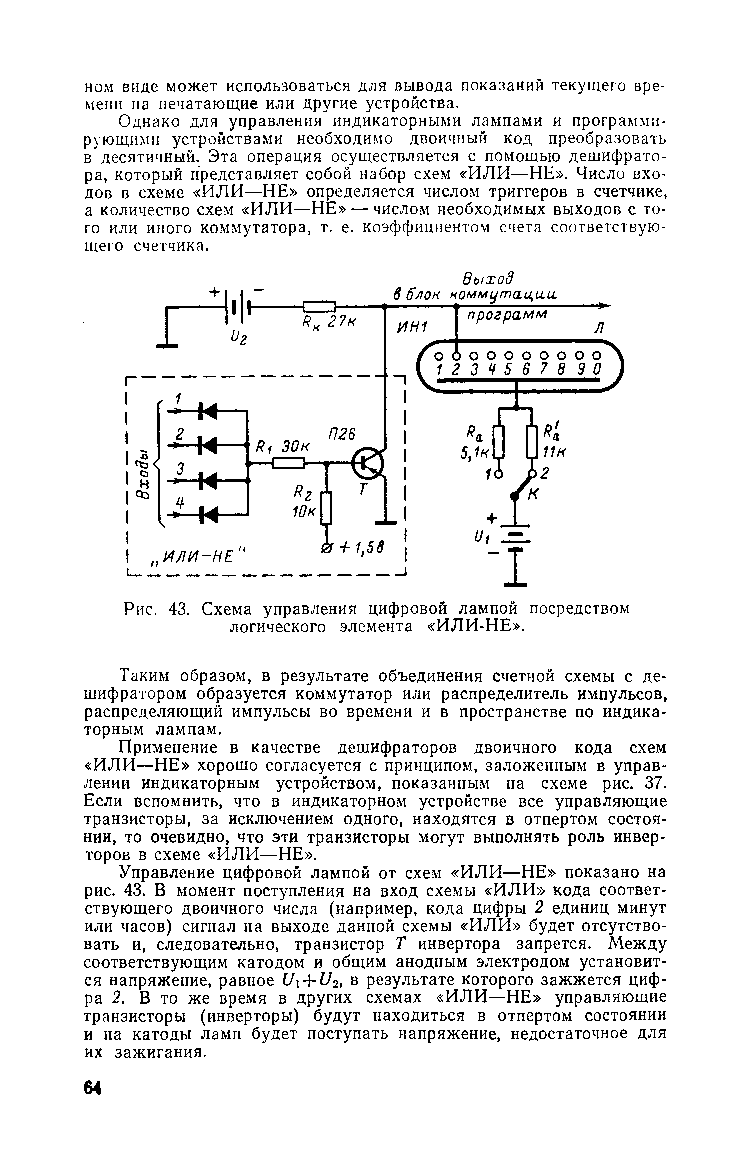 cтр. 064