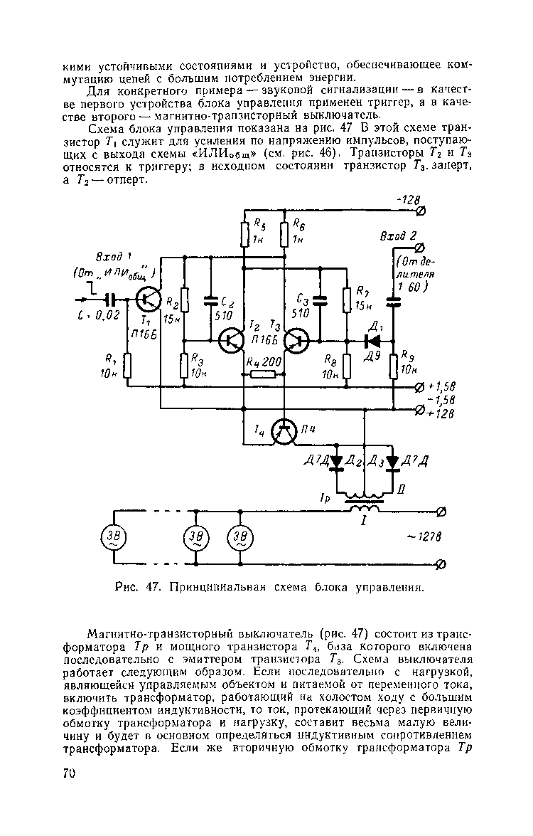 cтр. 070