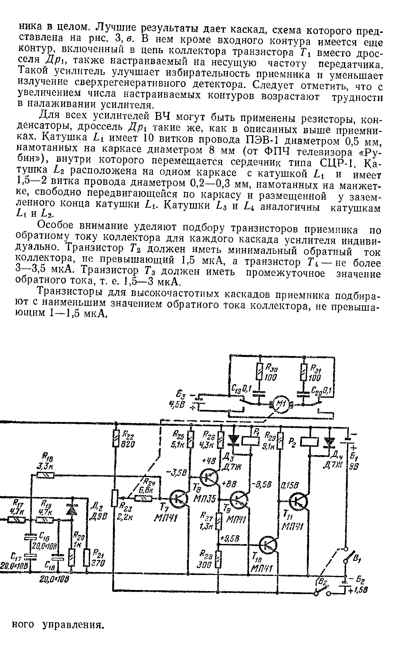 cтраница 13