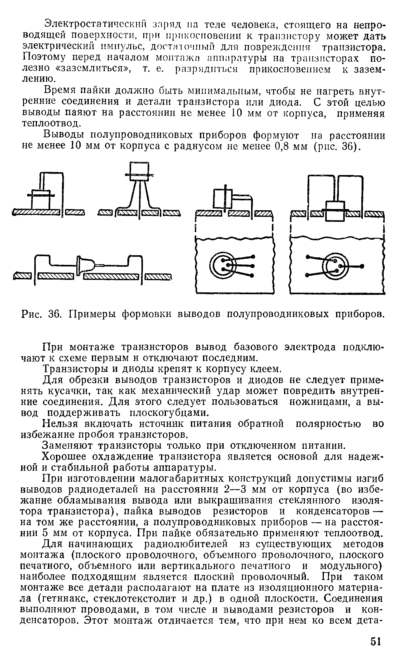 cтраница 51