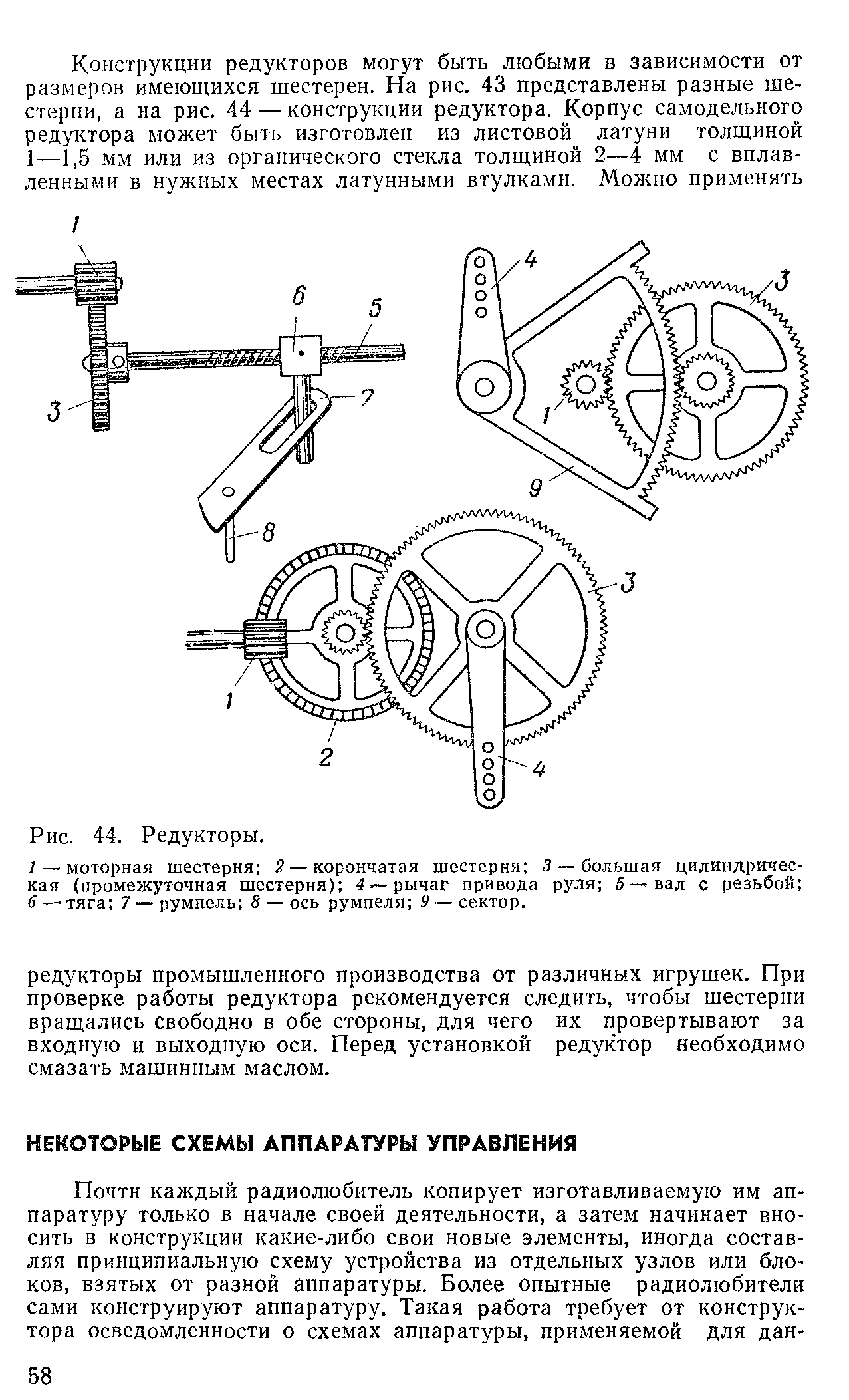 cтраница 58