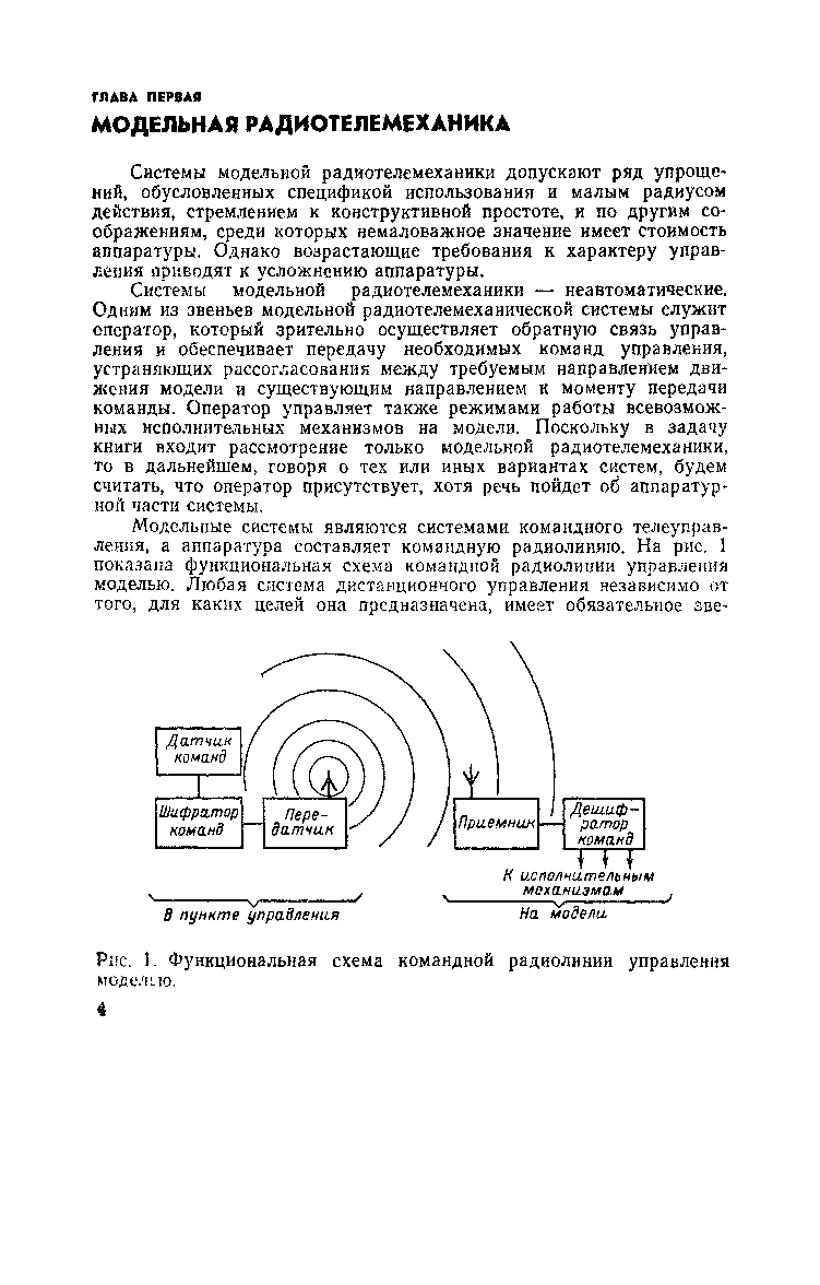 cтр. 004