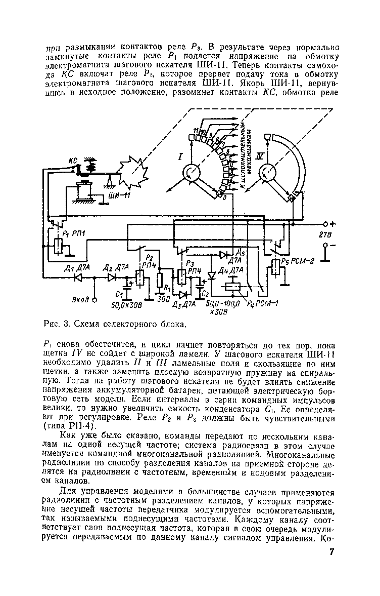 cтр. 007