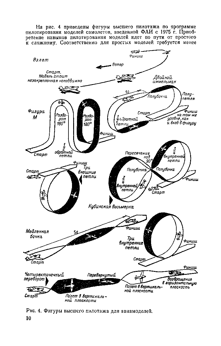 cтр. 010