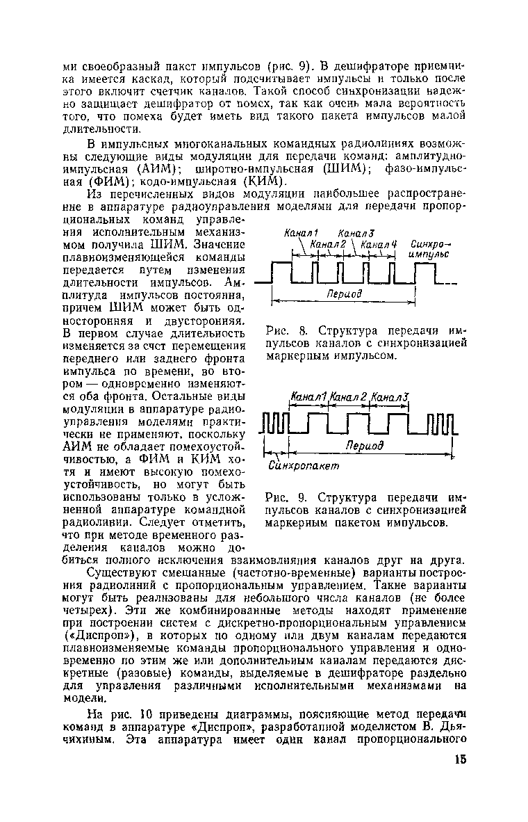 cтр. 015