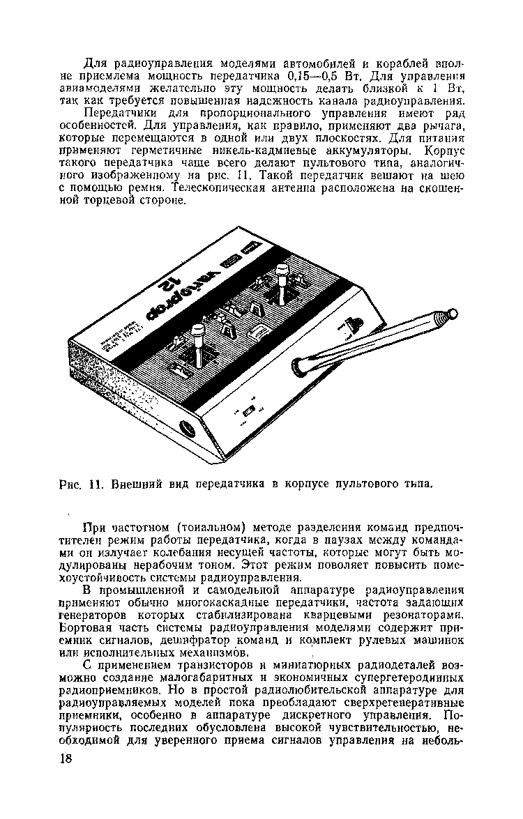 cтр. 018