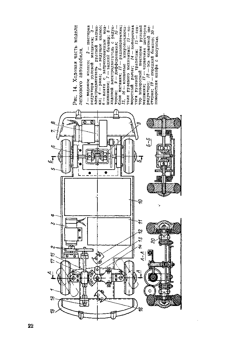 cтр. 022