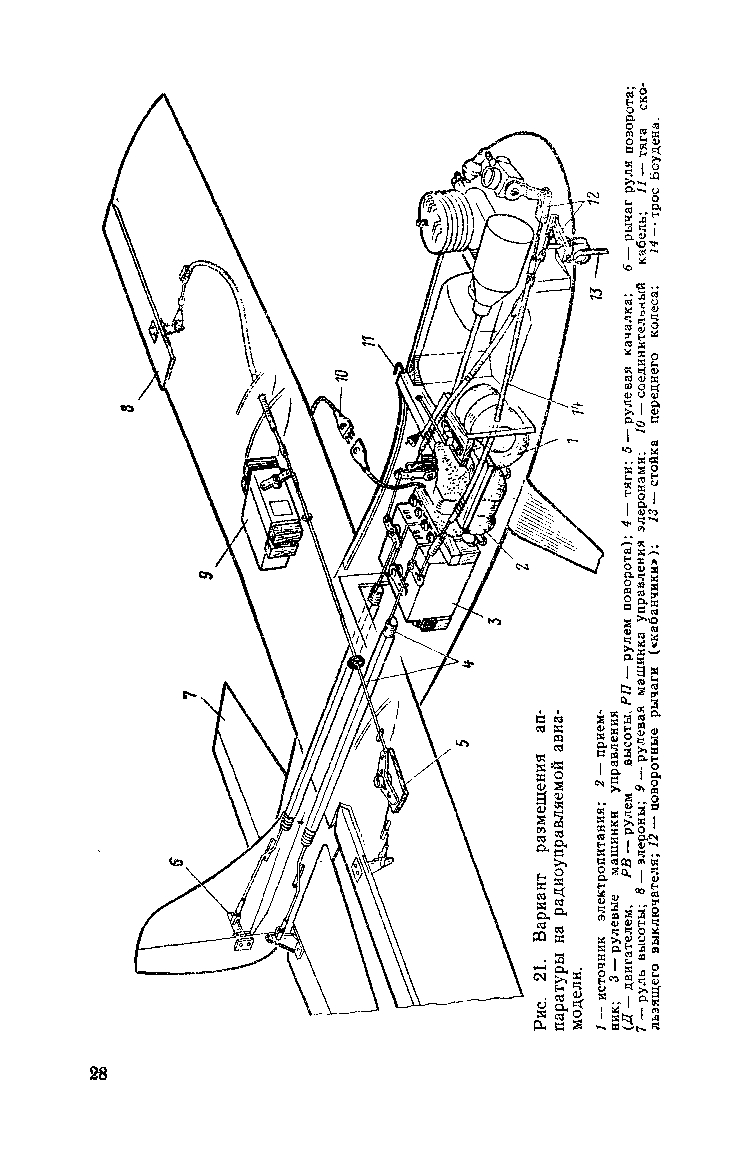 cтр. 028