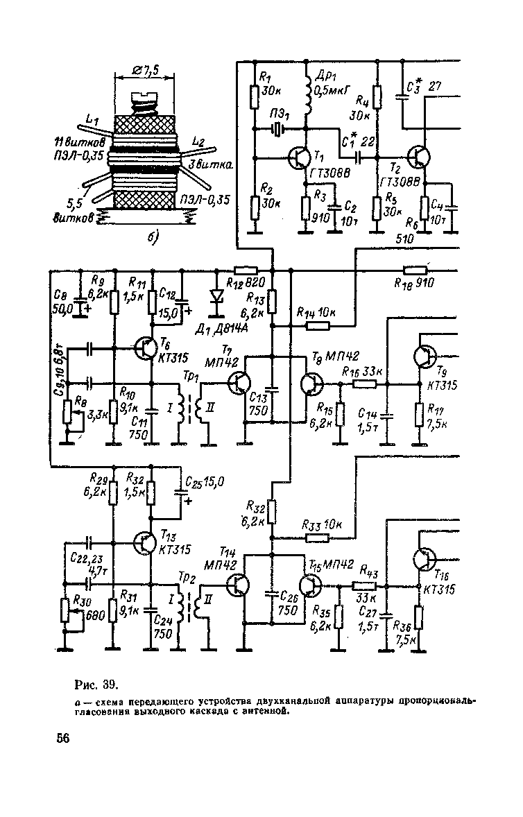 cтр. 056