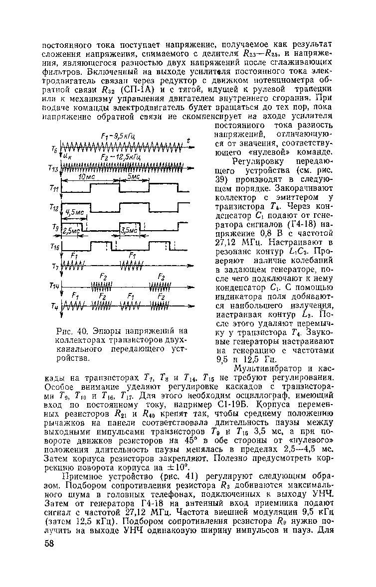 cтр. 058