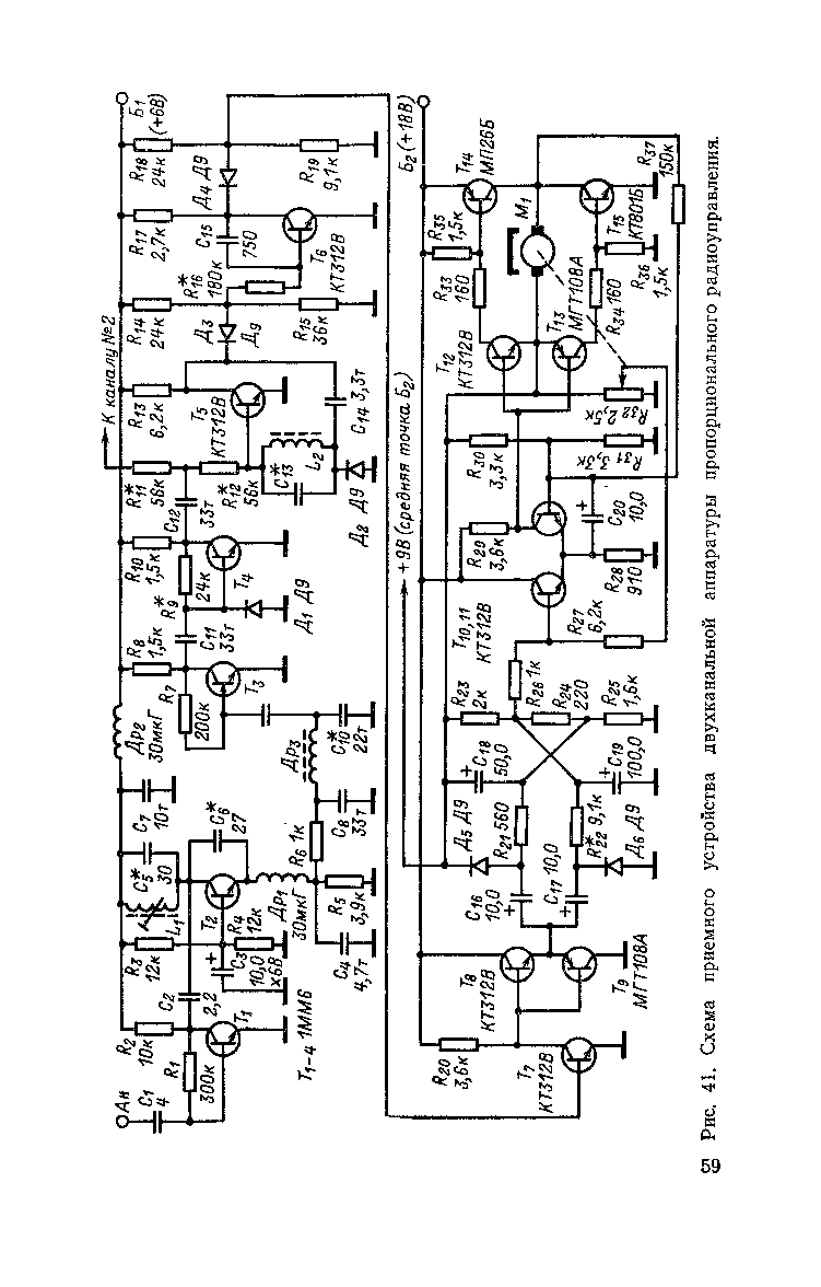 cтр. 059