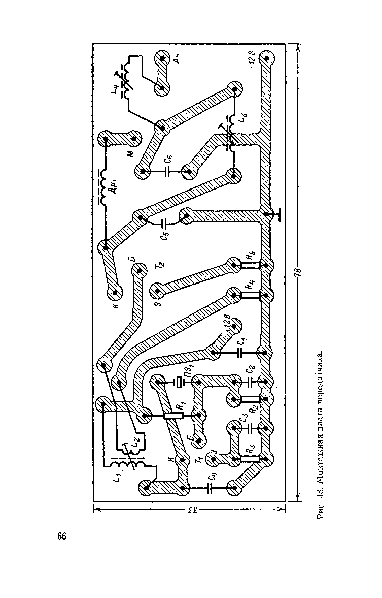 cтр. 066