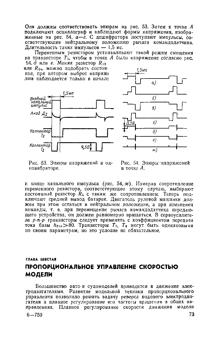 cтр. 073