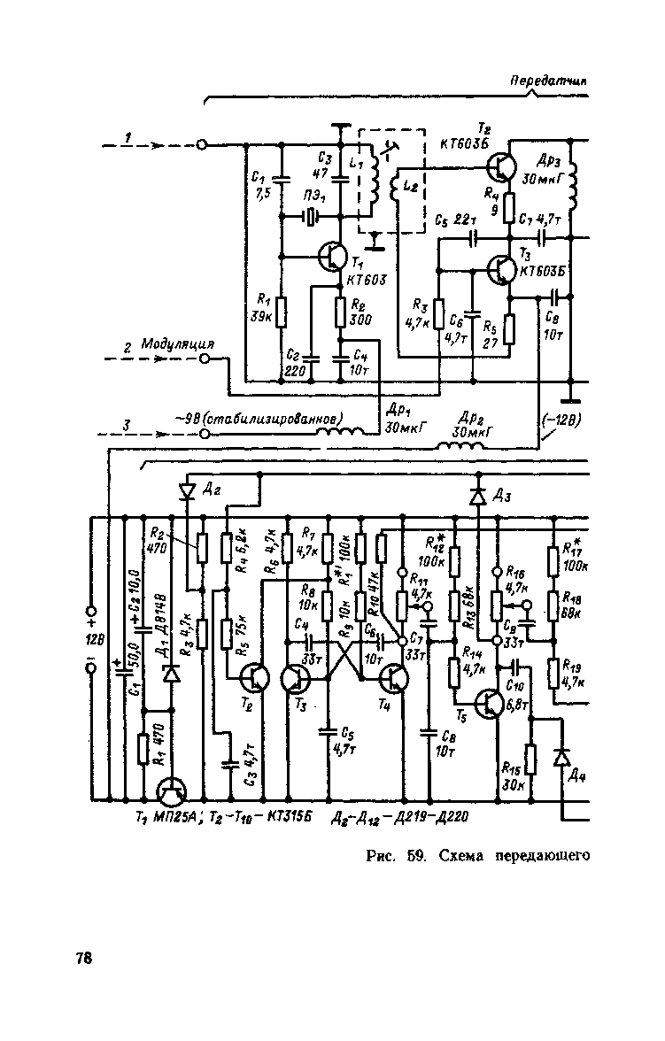 cтр. 078