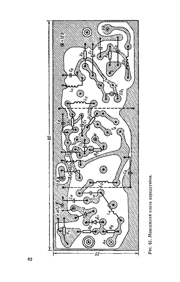 cтр. 082