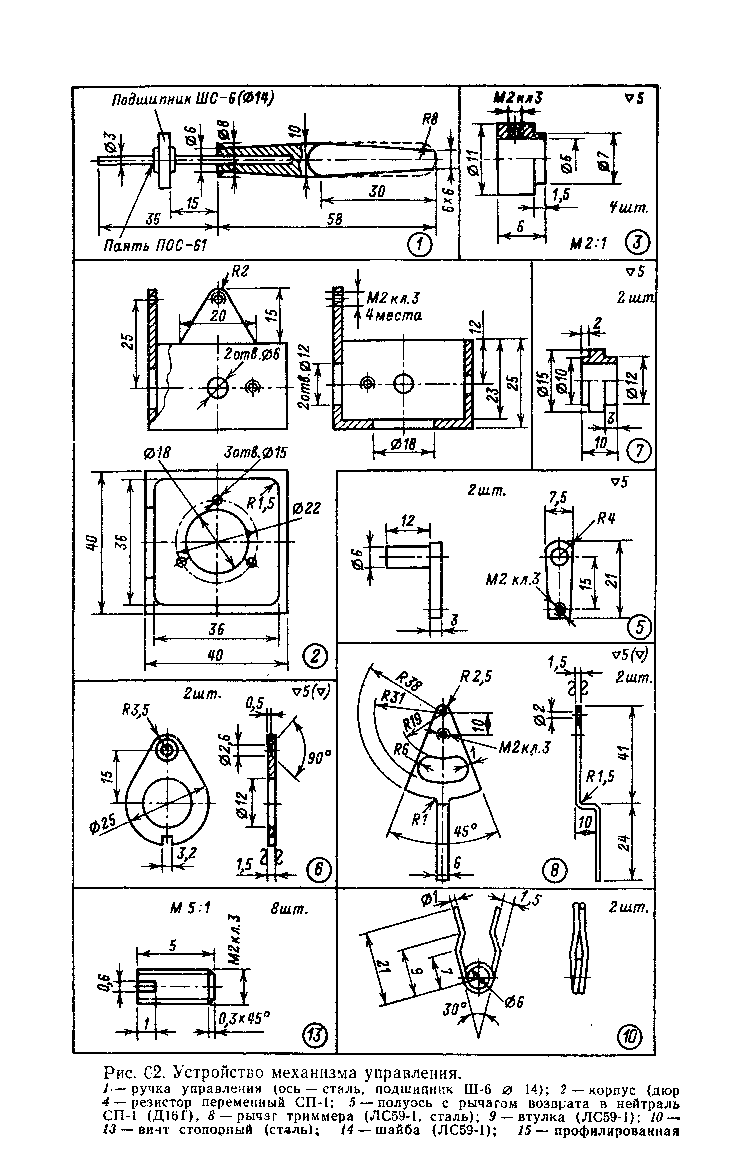 cтр. 084