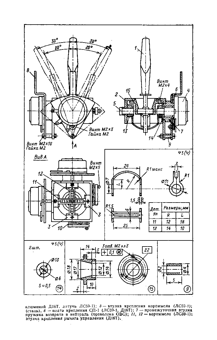 cтр. 085