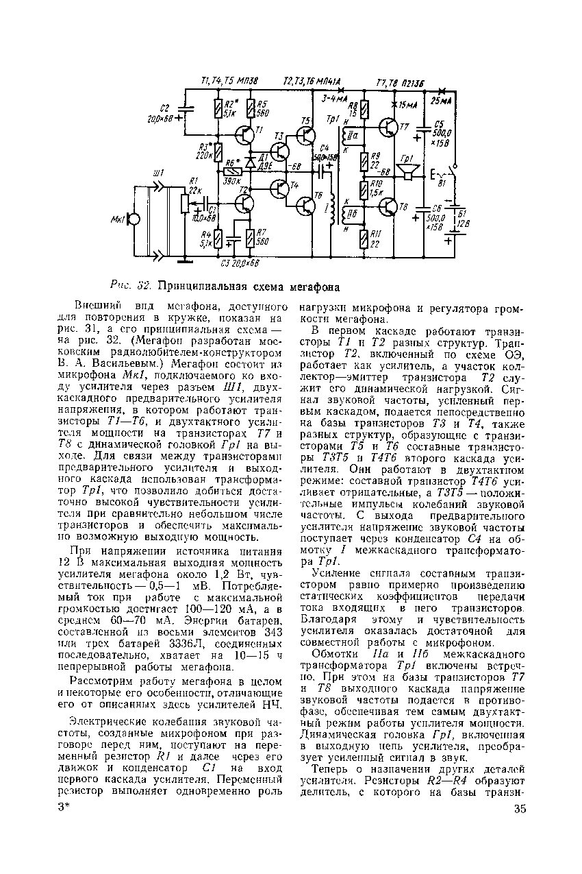 cтр. 035