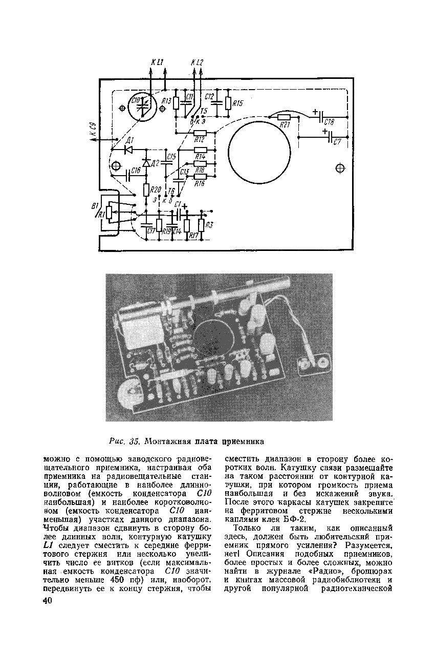 cтр. 040