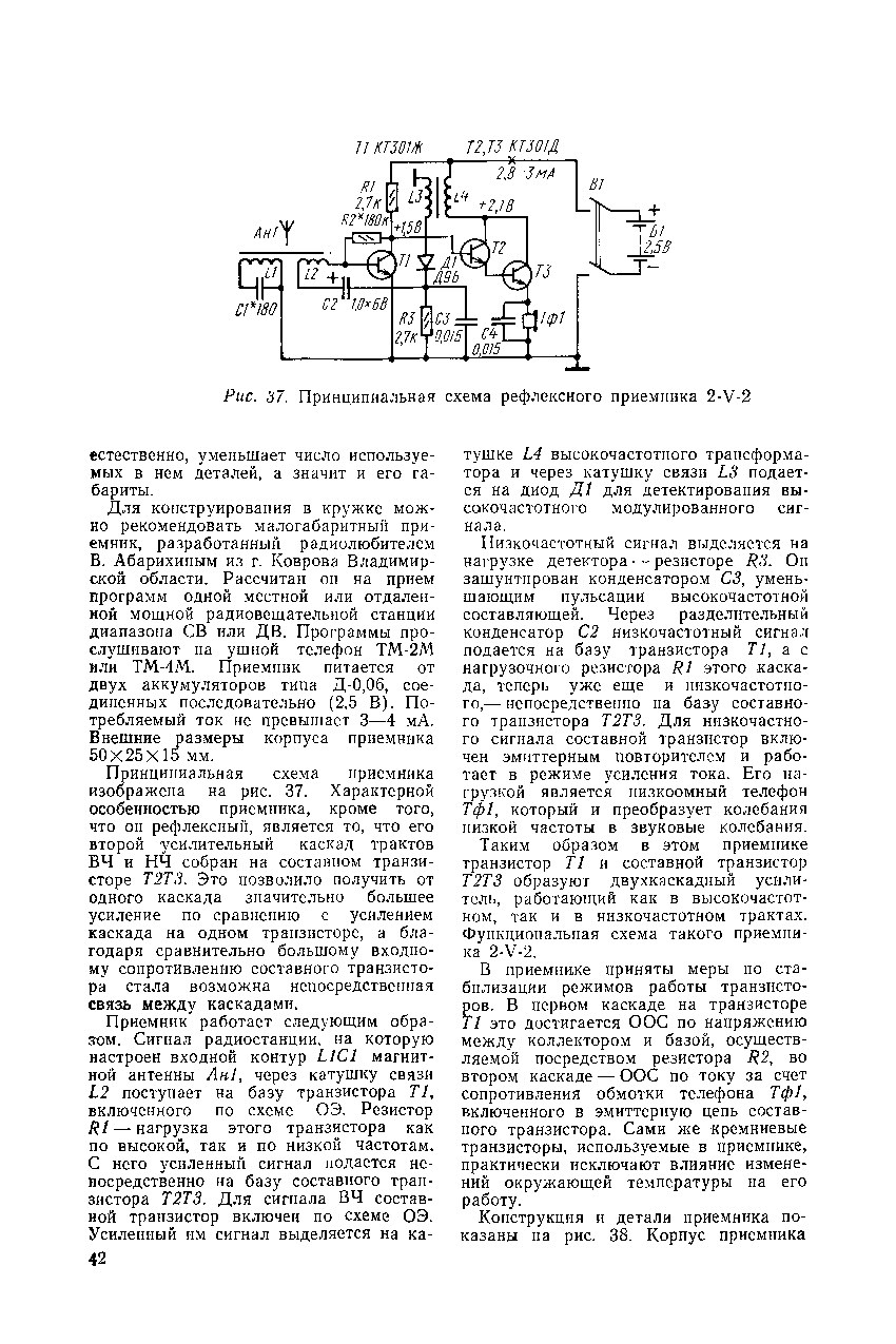 cтр. 042