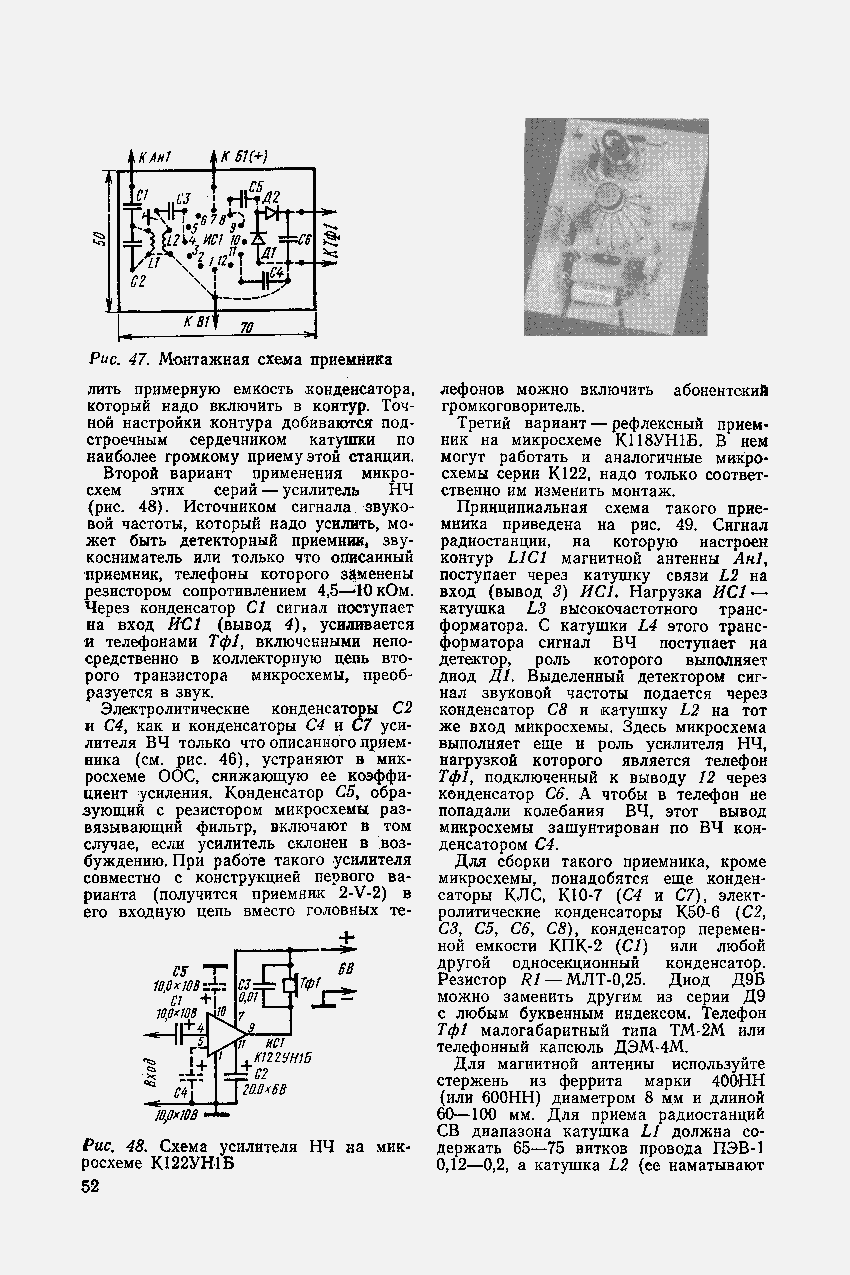 cтр. 052