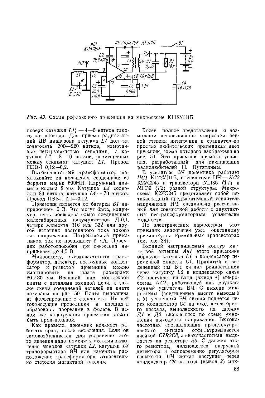 cтр. 053