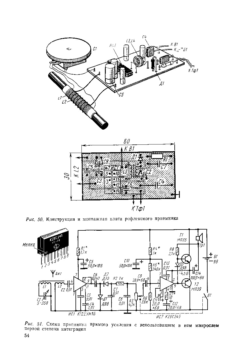 cтр. 054