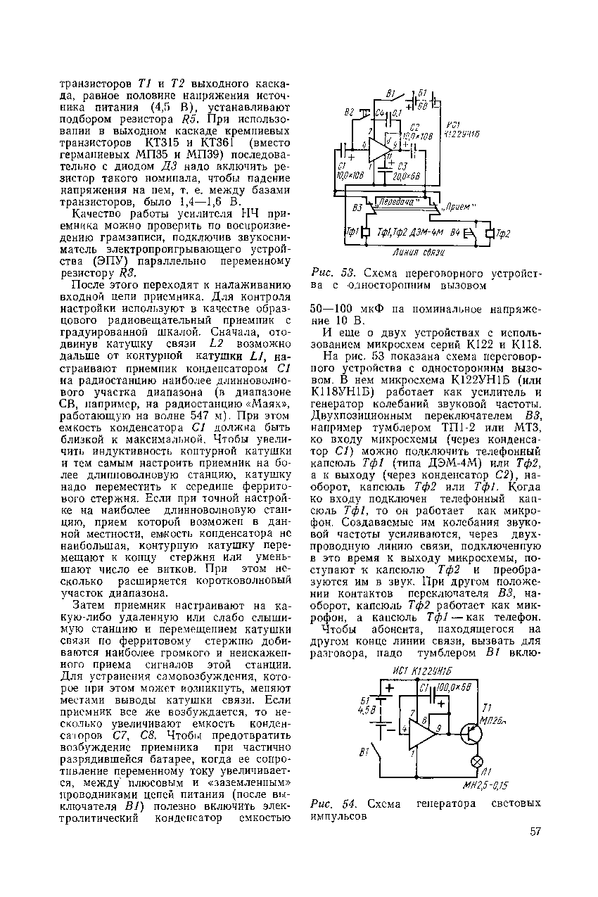 cтр. 057