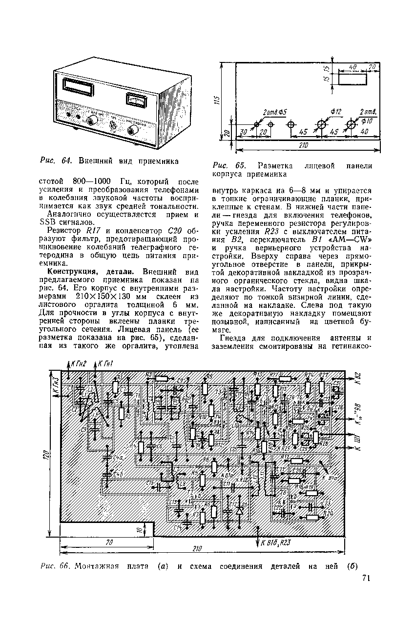 cтр. 071