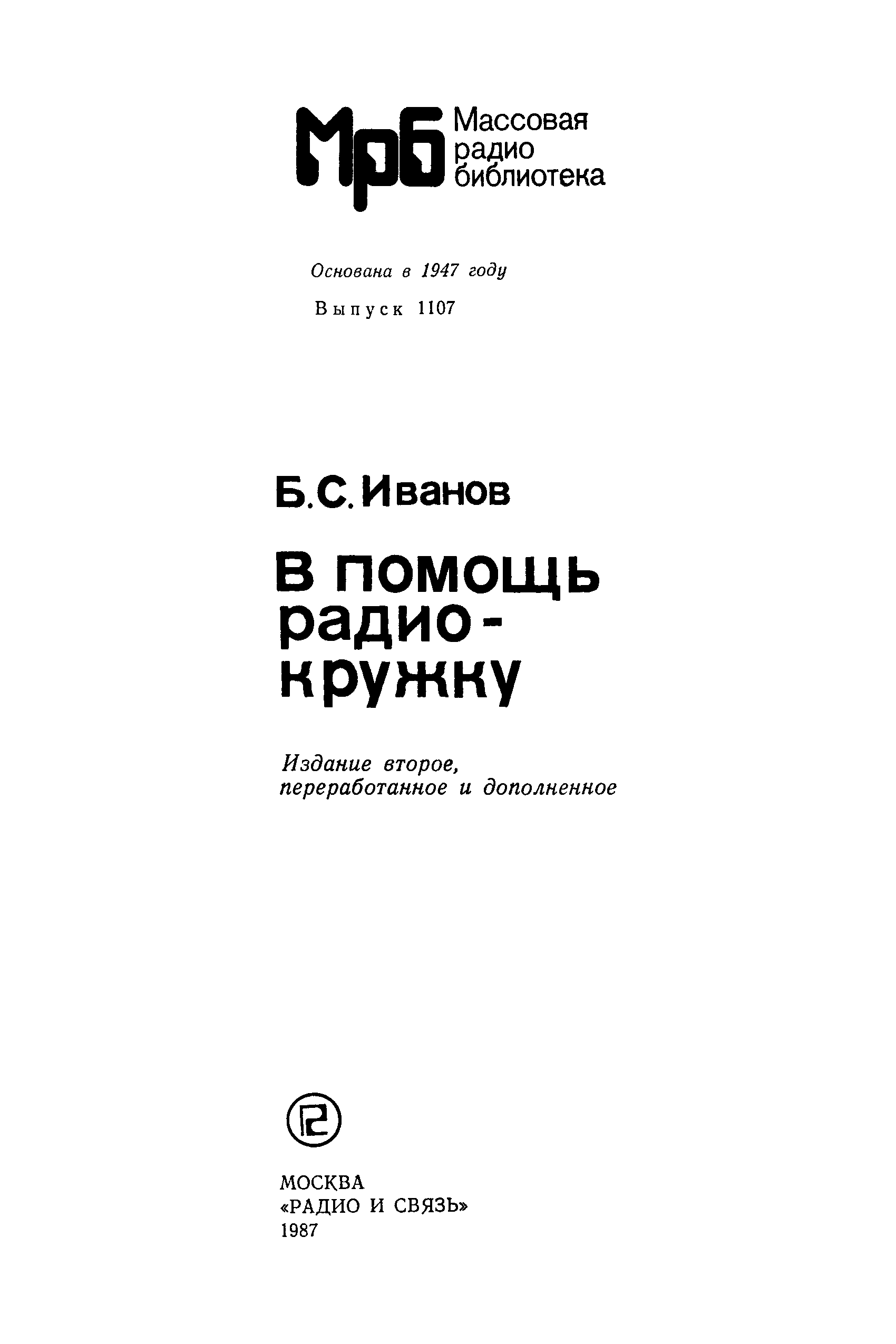 cтр. 001