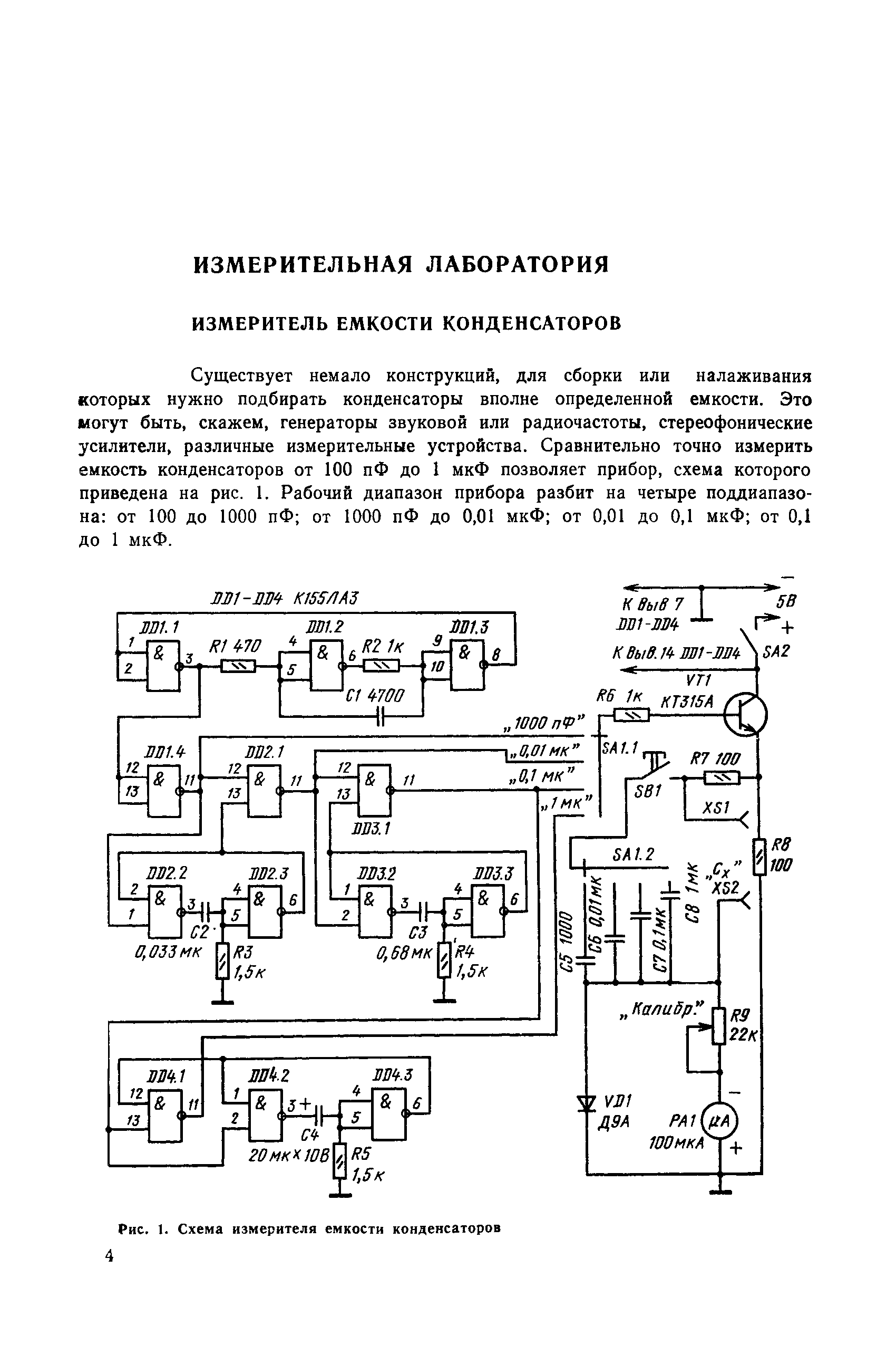 cтр. 004