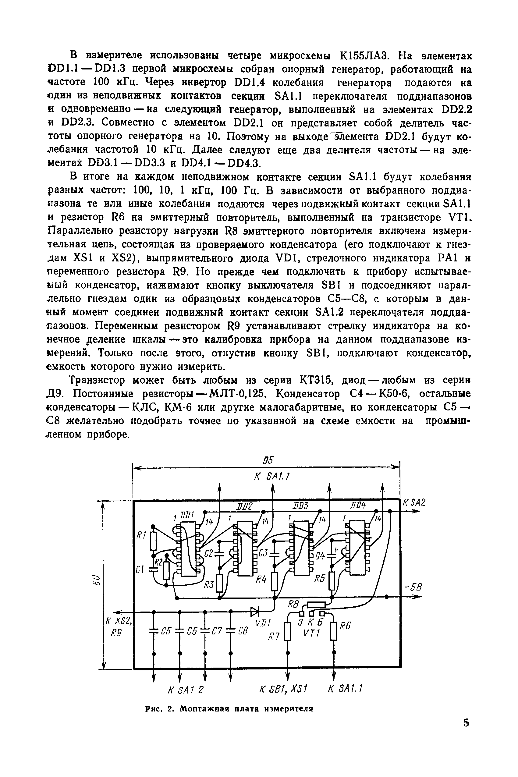 cтр. 005