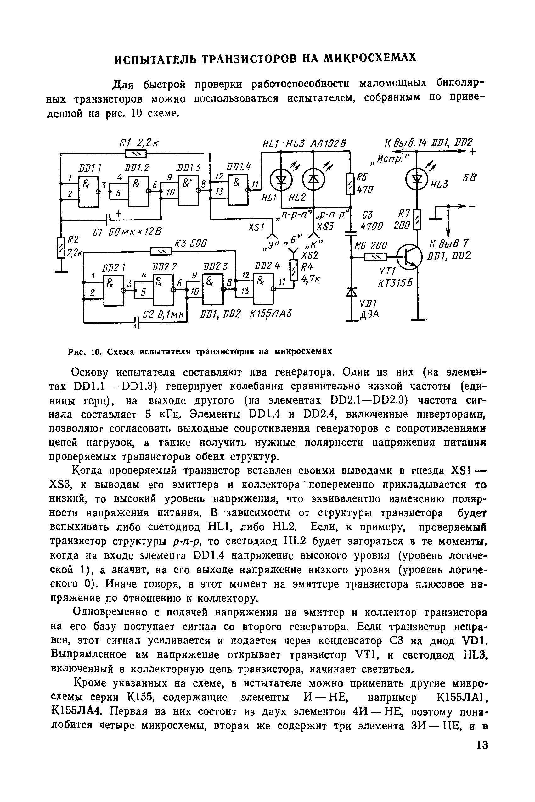 cтр. 013