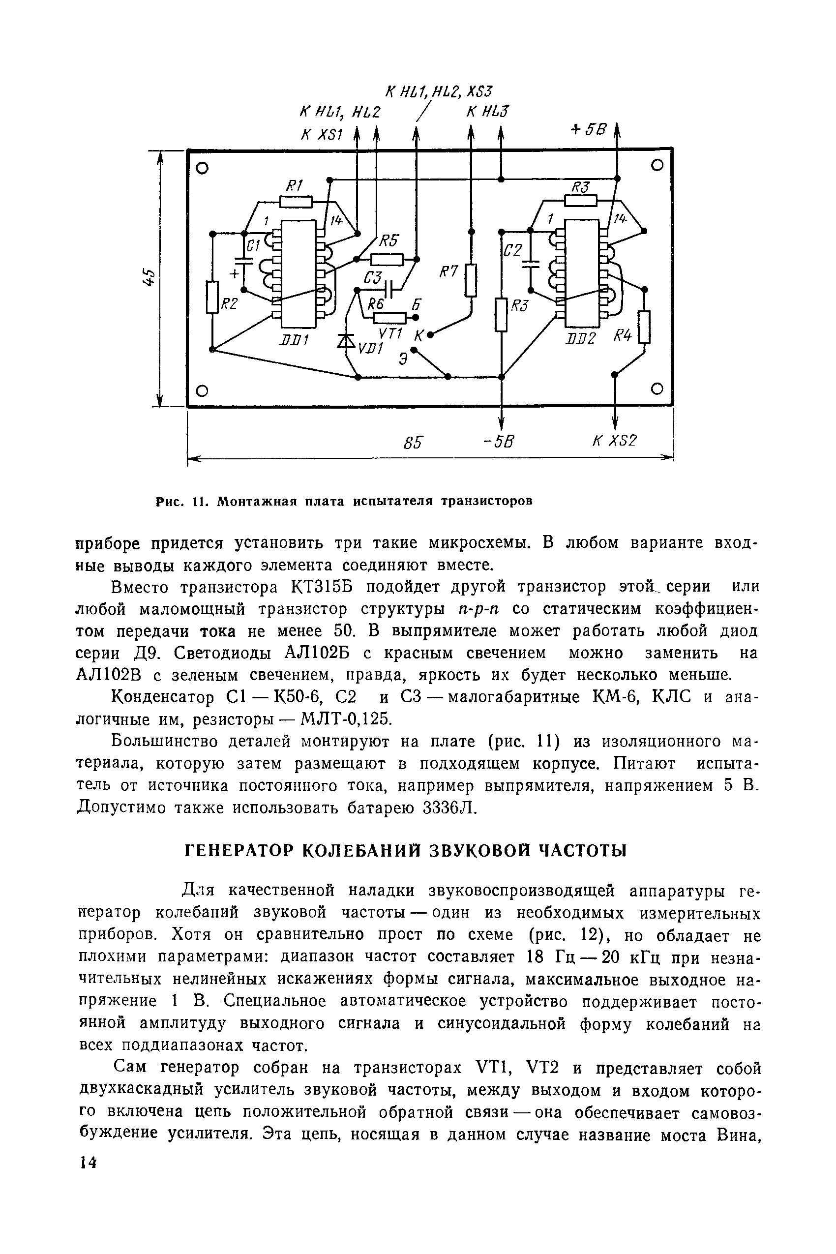 cтр. 014