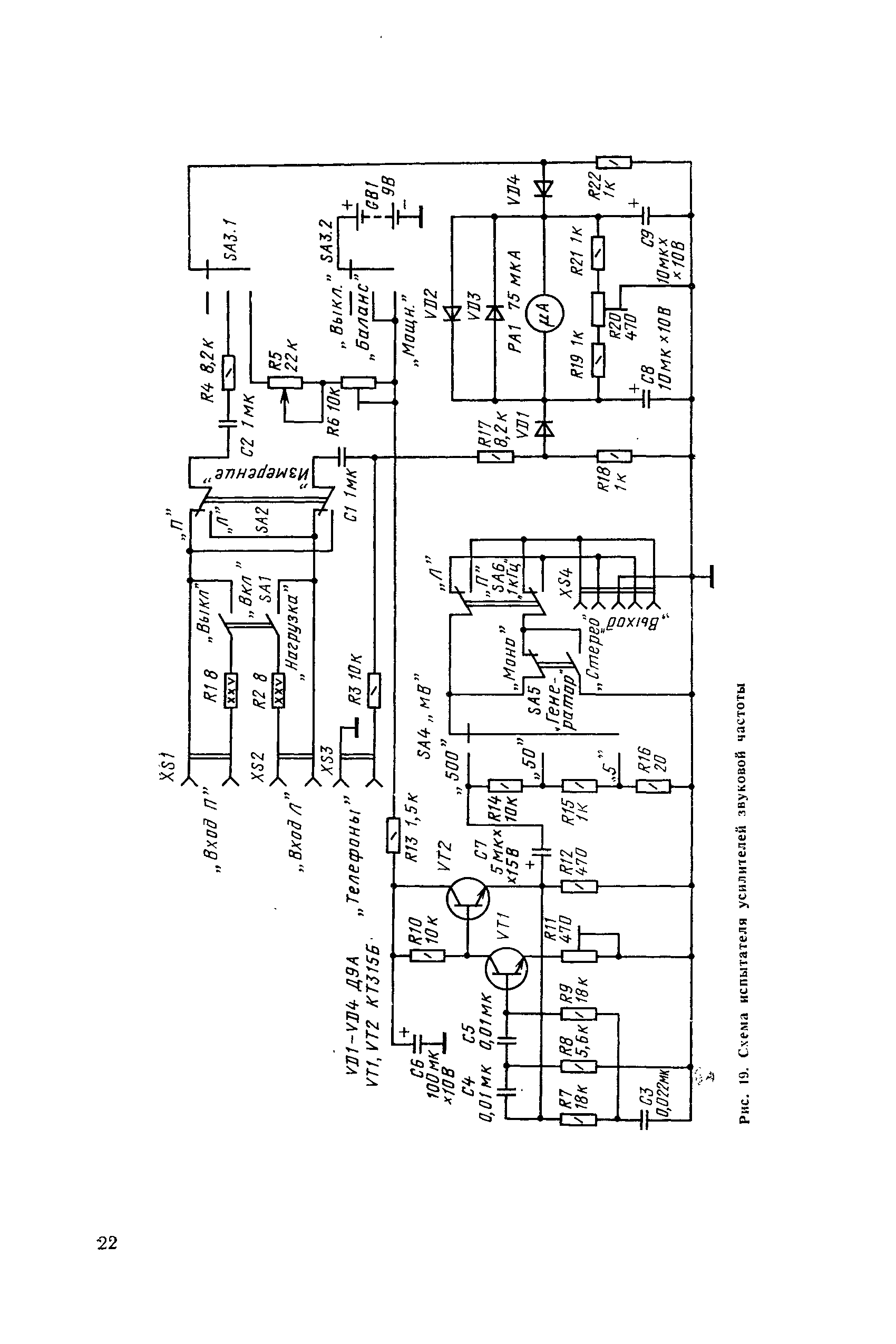 cтр. 022