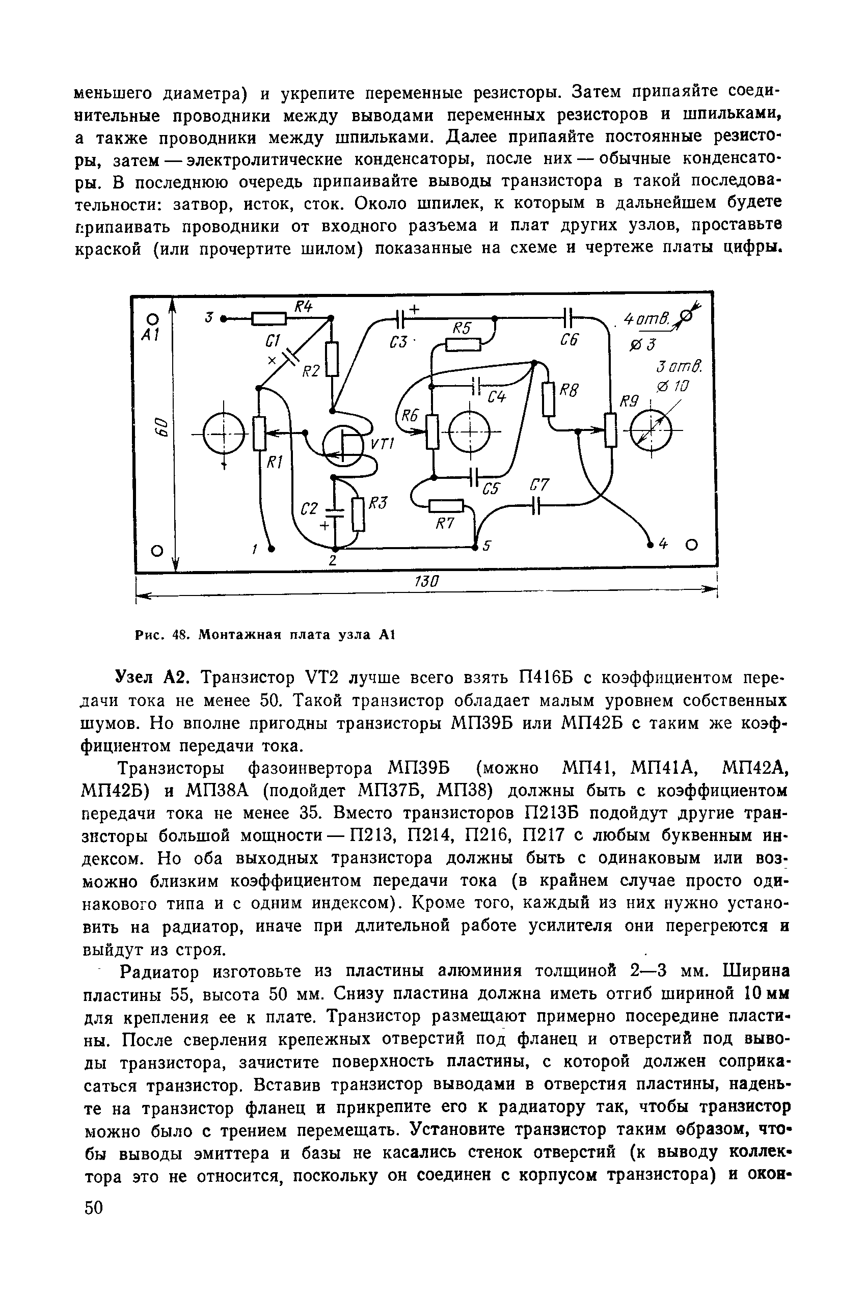 cтр. 050