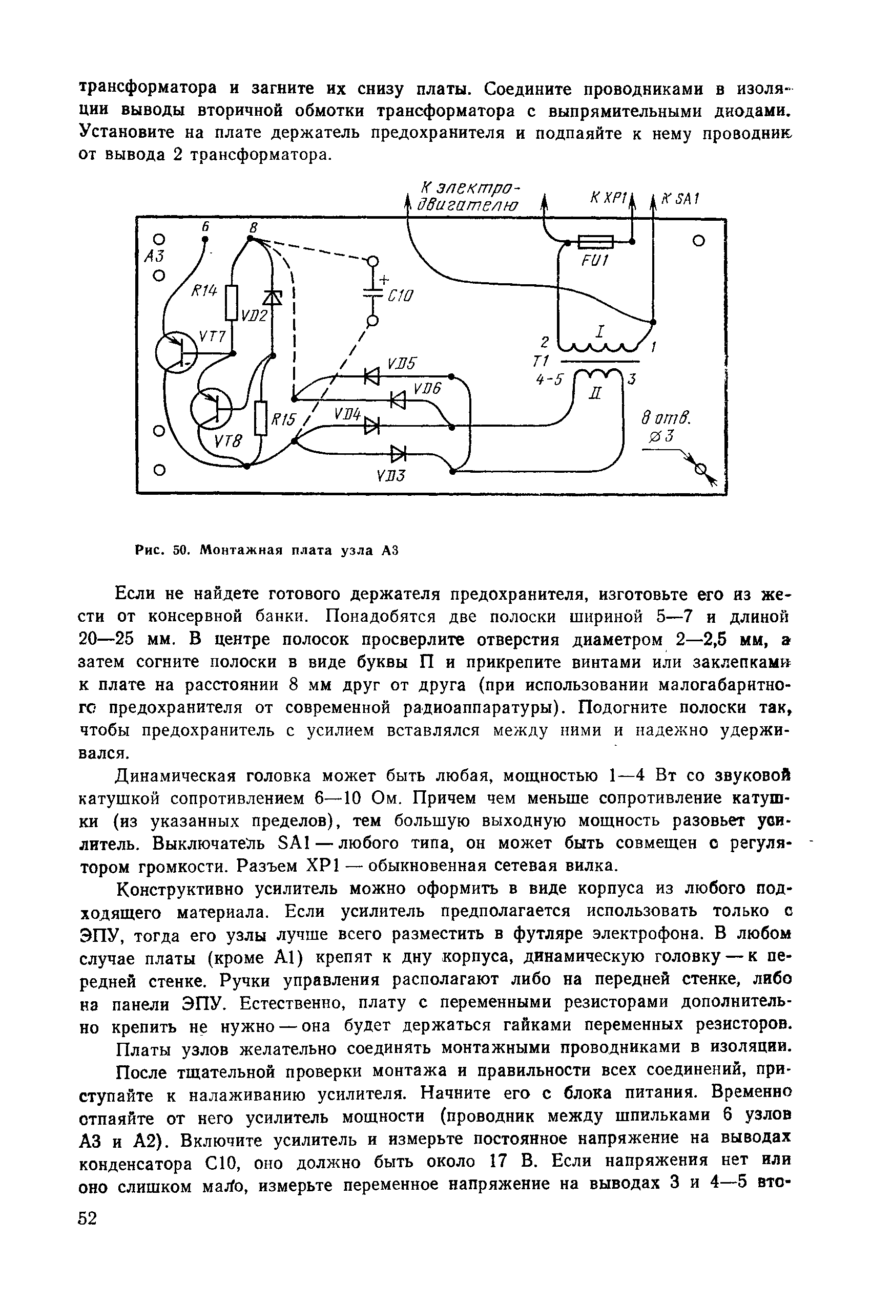 cтр. 052