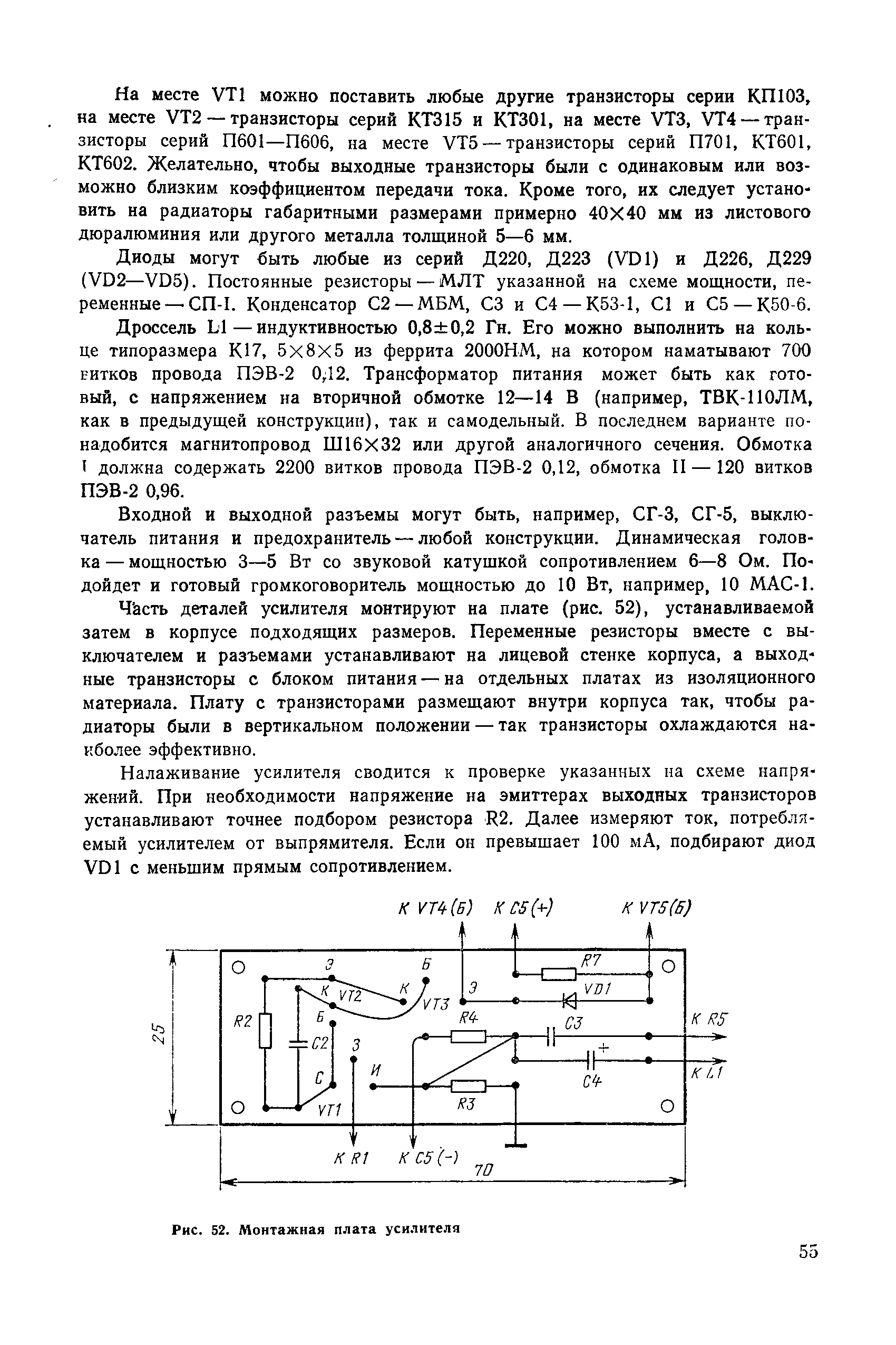 cтр. 055