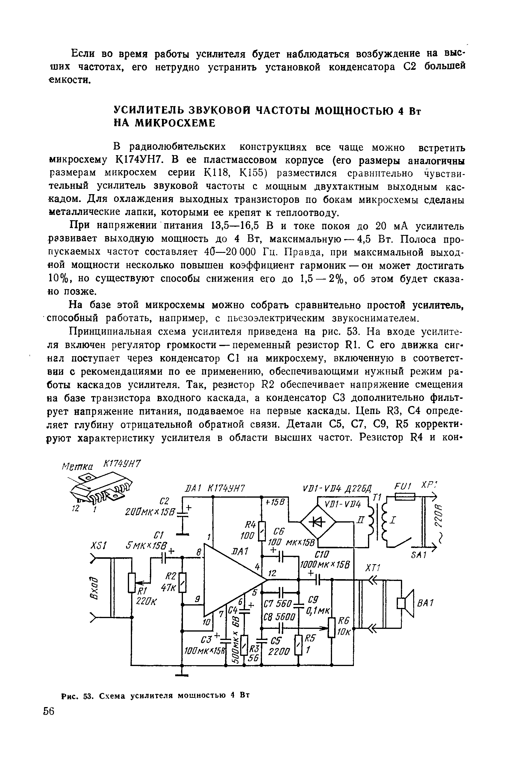 cтр. 056