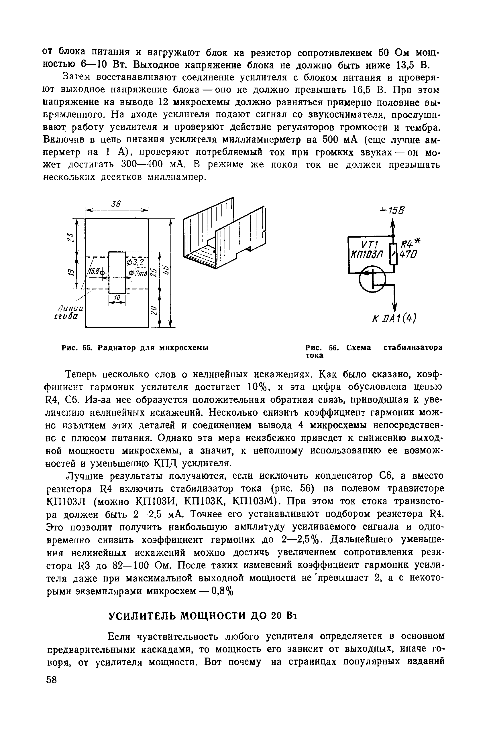 cтр. 058