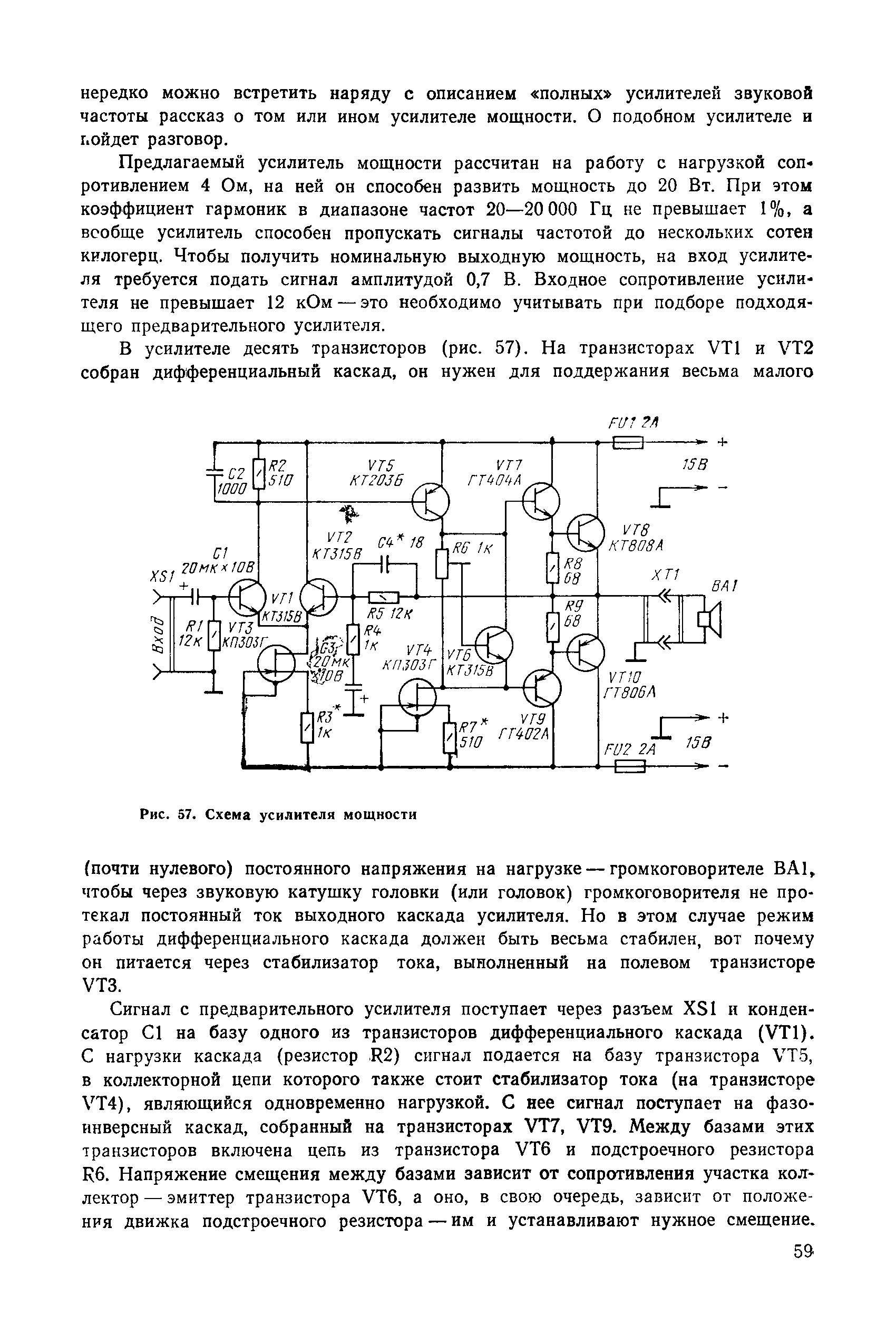 cтр. 059