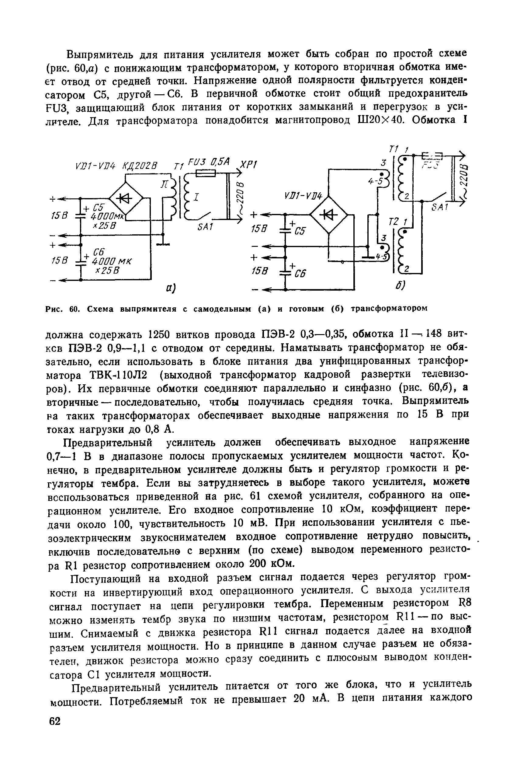 cтр. 062